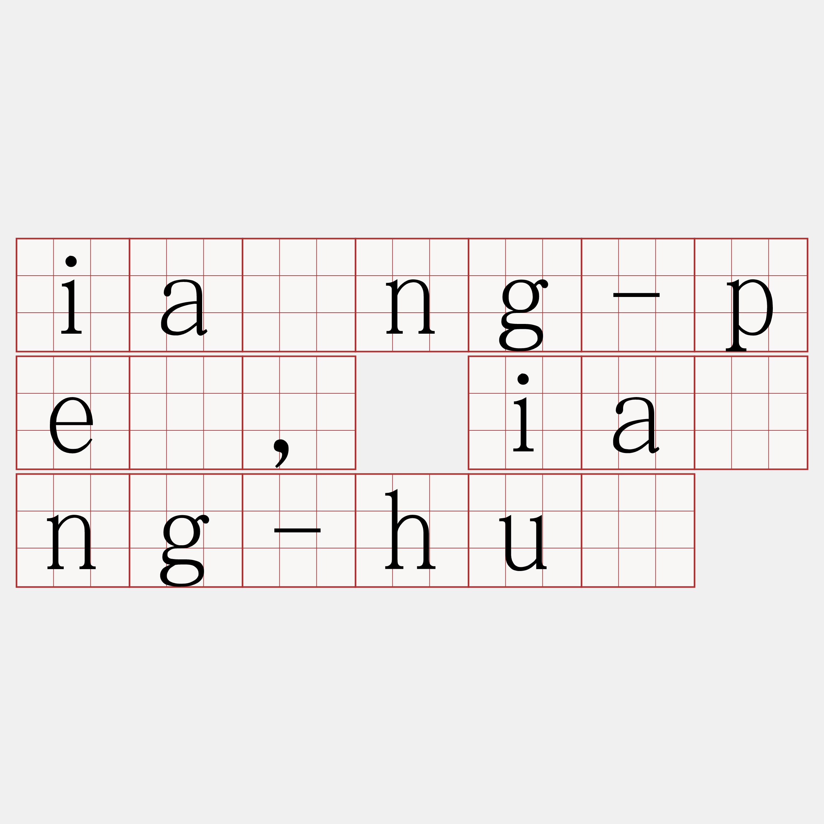 iáng-pē, iáng-hū